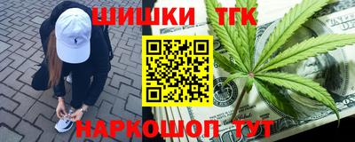 мефедрон Чебоксары