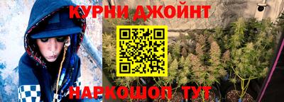 мефедрон Чебоксары