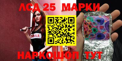 прущие грибы Шелехов