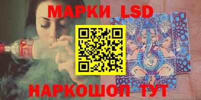 индика Шебекино