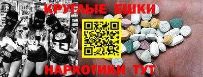 героин Чапаевск