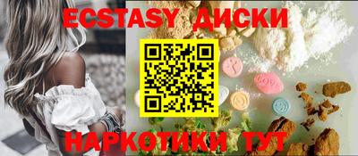 героин Чапаевск