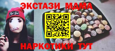 мефедрон Чебоксары