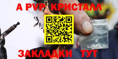 индика Шебекино