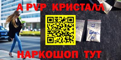 COCAINE Чебаркуль
