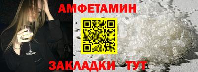 мефедрон Чебоксары