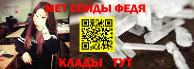 меф VHQ Шахты