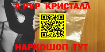 меф VHQ Шахты