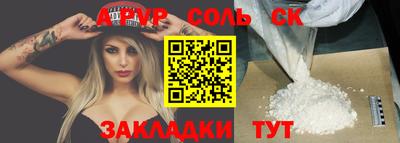 COCAINE Чебаркуль