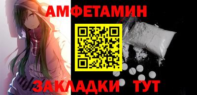 COCAINE Чебаркуль