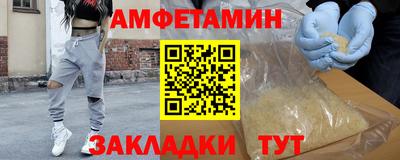 прущие грибы Шелехов