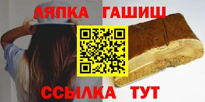 прущие грибы Шелехов