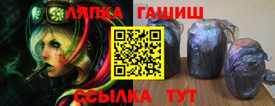 индика Шебекино