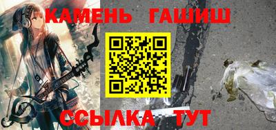прущие грибы Шелехов