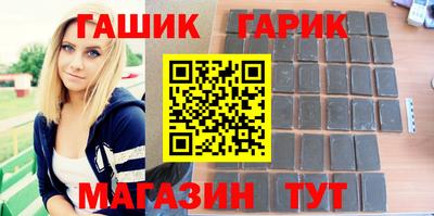 героин Чапаевск