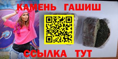 индика Шебекино