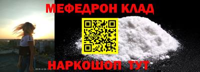 прущие грибы Шелехов