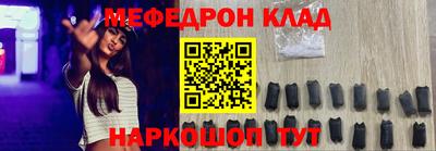 COCAINE Чебаркуль