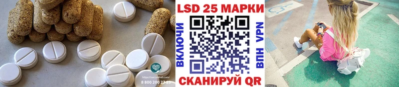 ЛСД экстази ecstasy  Находка 