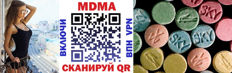 МДМА молли Находка