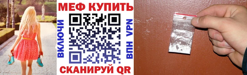 МЕФ VHQ  Находка 