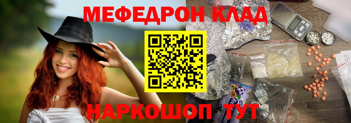ГАШ  АМФ кристаллы  Меф МЯУ МЯУ кристаллы  Вход с VPN  Находка  Кокаин 