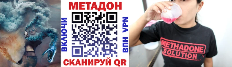 закладка  сайты даркнета Telegram  Метадон VHQ  Находка 
