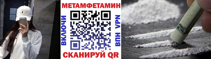 блэк спрут рабочий сайт  Находка  Метамфетамин Methamphetamine 