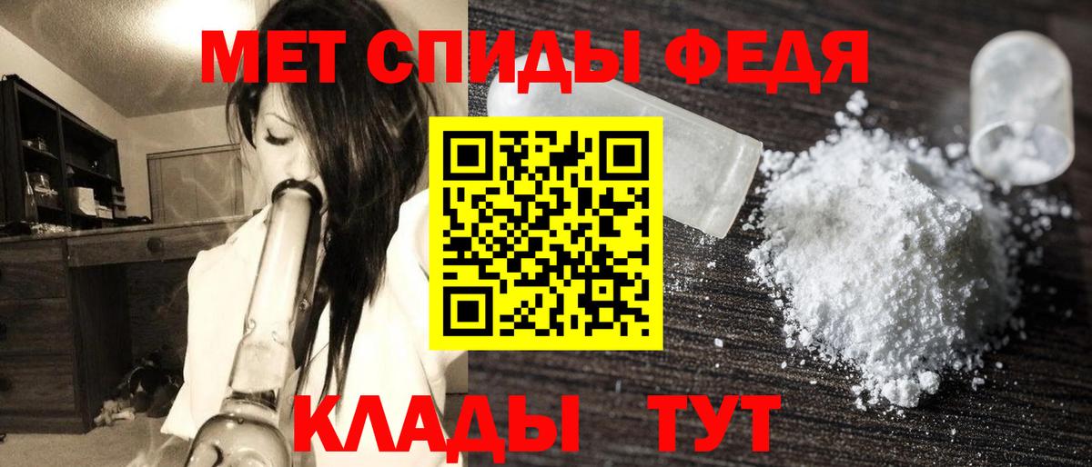 Первитин винт  Первитин винт  Находка  Вход с VPN 