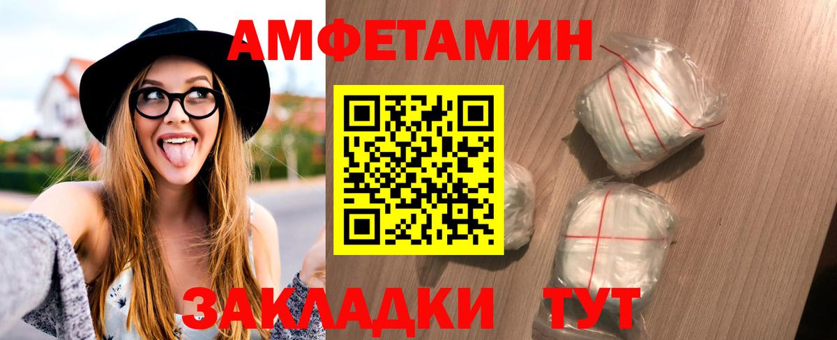 Метамфетамин Декстрометамфетамин 99.9% Находка