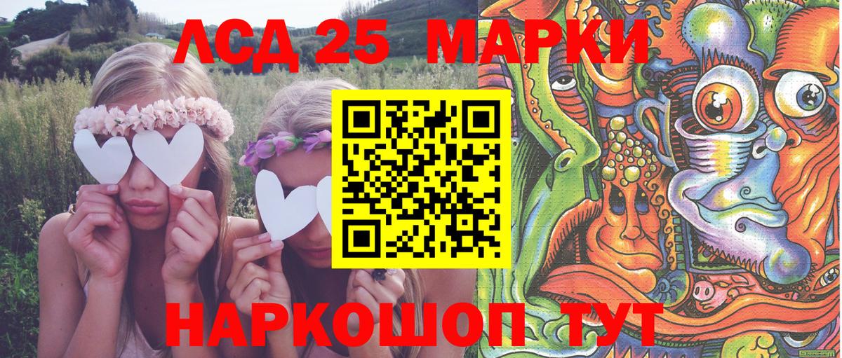 Наркотические марки 1,5мг  Вход с VPN  Наркотические марки 1,5мг  Находка 