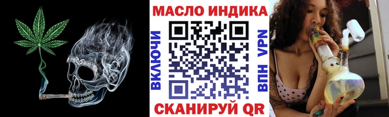 Дистиллят ТГК Wax  наркота  Находка 