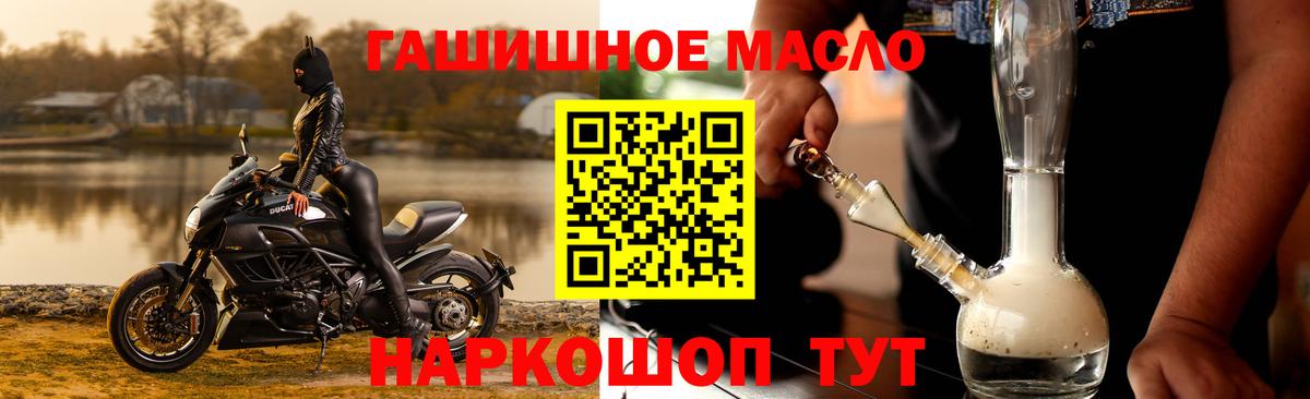 ТГК вейп с тгк Находка