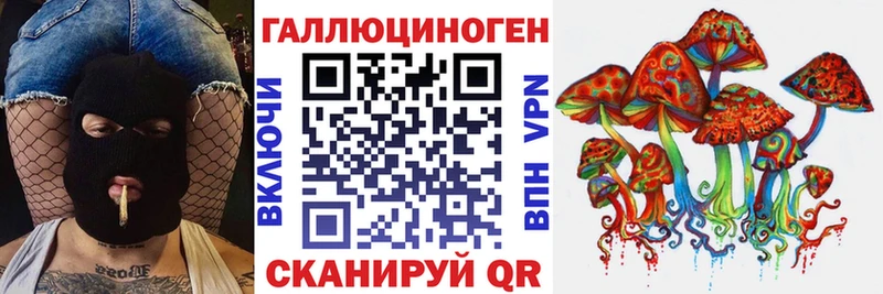 Галлюциногенные грибы мицелий  мориарти официальный сайт  Находка  mega ССЫЛКА 