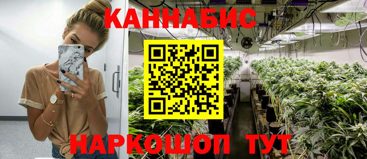 Каннабис THC 21% Находка